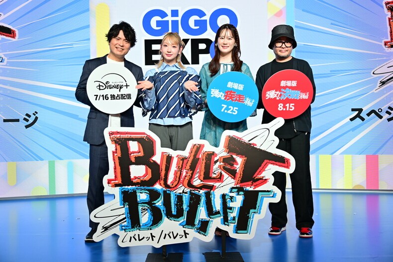 「BULLET/BULLET」新たなビジュアル公開、クセ強な殺し屋役に山下大輝ら
natalie.mu/comic/news/629…

#バレバレ
