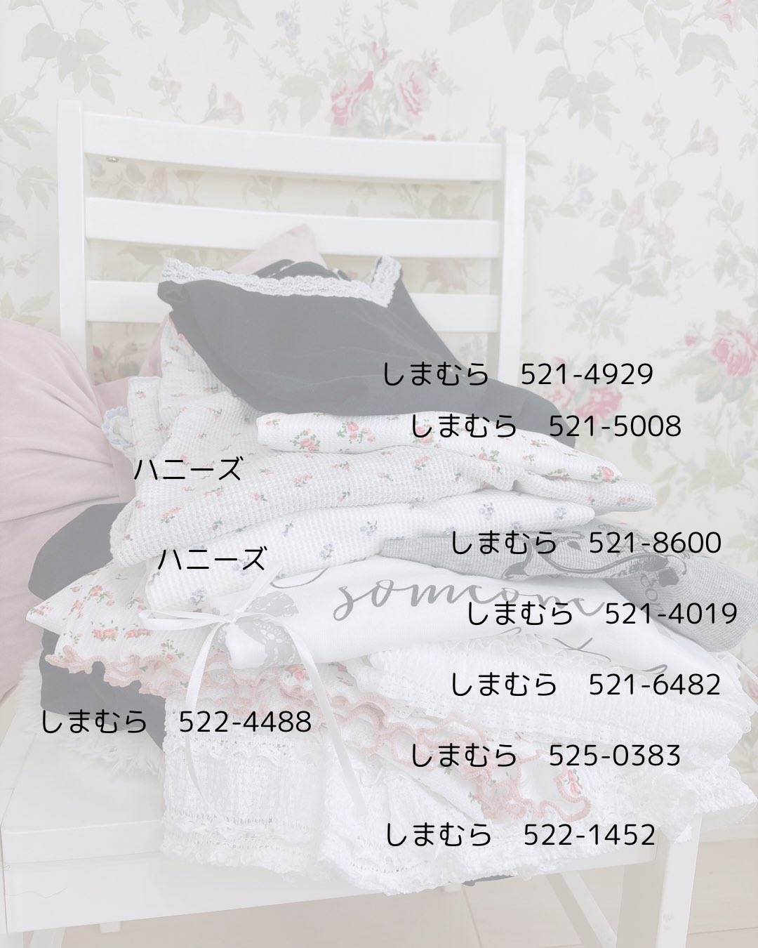 Makiさま☆ミルキーホワイト