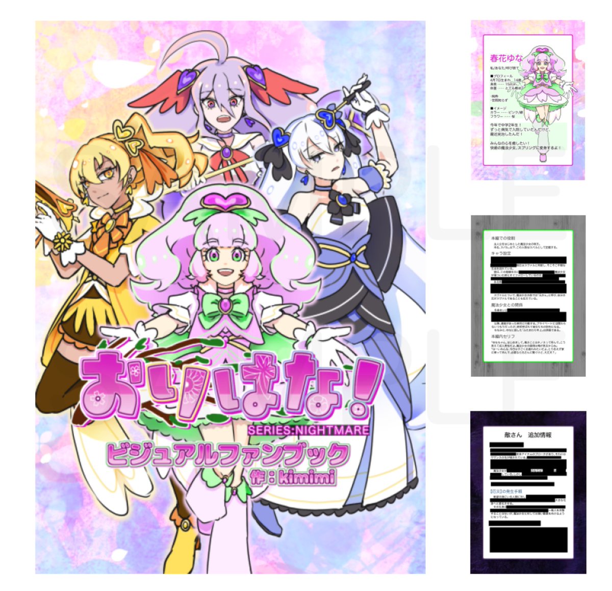 ひかりさん専用 ひかりさん専用 ひかりさま専用 ZXシリーズ｜新品｜NTT