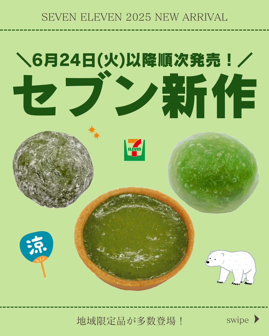 【500円引きクーポン】 MATCHANNEL〜No.1抹茶メディア🍵〜 (@MATCHANNEL_O) / X コスプレウィッグ