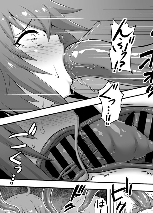 夏コミ進捗_淫蟲飲み 