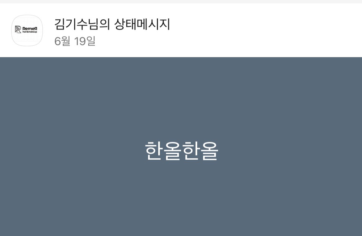 김기수좋아하는아이 (@ilovekisoo) on Twitter photo 