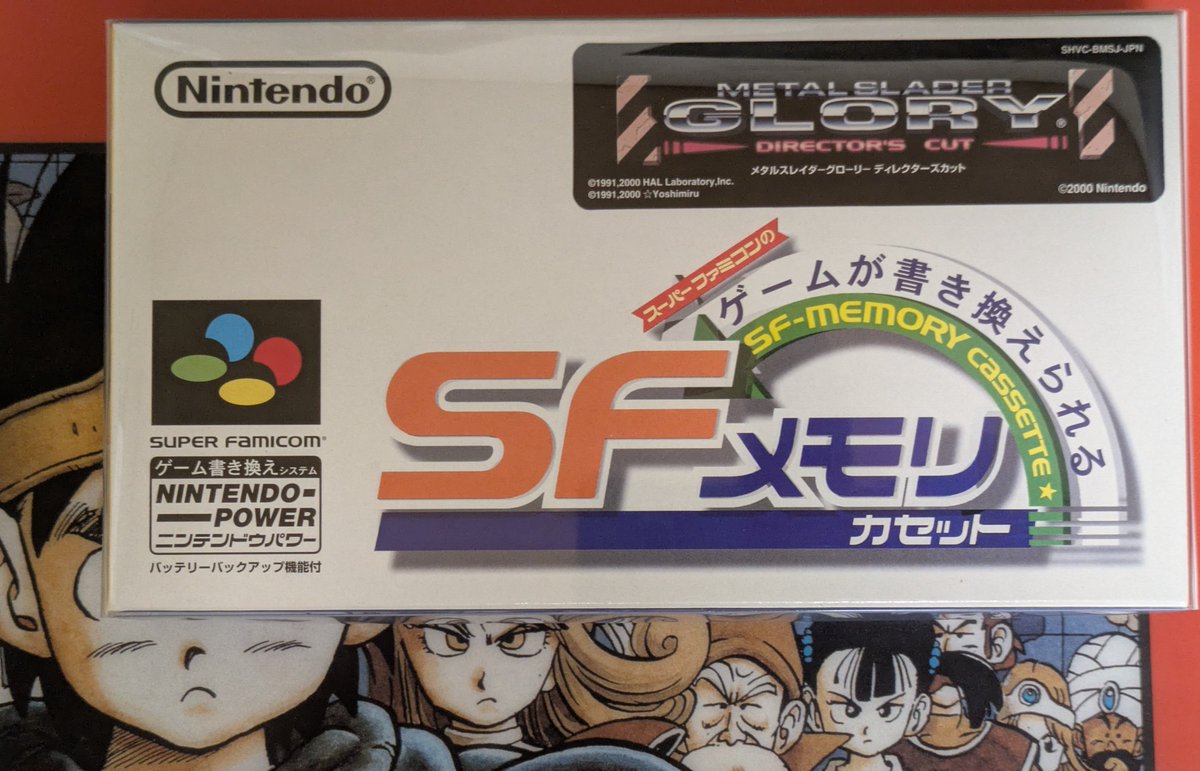 Ｄ-typeレトロゲーム好き tweet media