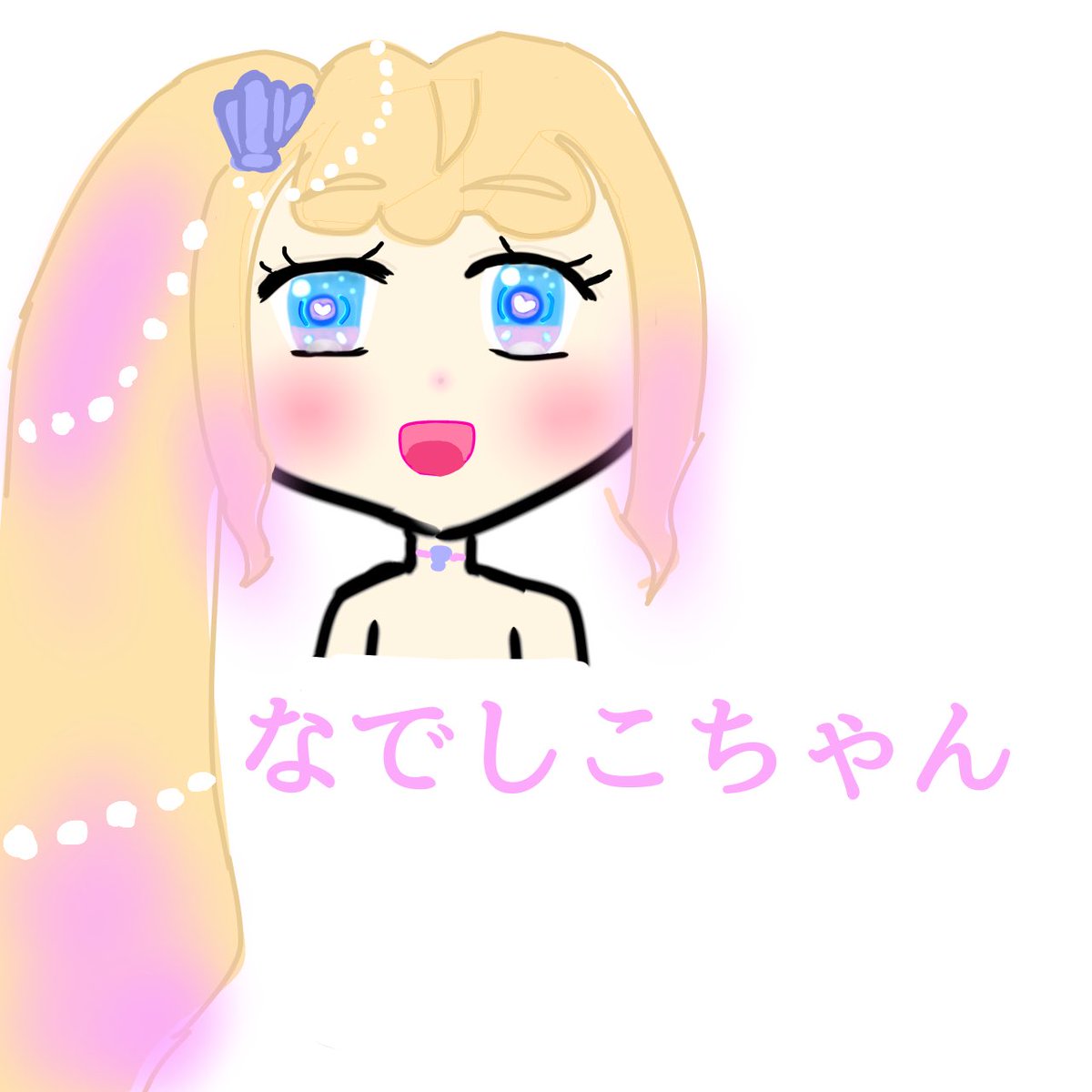 なでしこ様用(⁠人⁠*⁠´⁠∀⁠｀⁠)⁠。⁠*゜⁠+ 着せ替え人魚