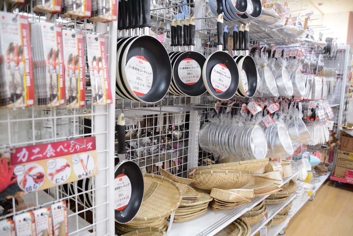 「Mr.ながおかを探せ！101」
雑貨屋の中からながおかを探してください。Lv.20
見つからないように、がんばれ!Mr.ながおか!
いいね♥とフォローしてくれると嬉しいです。

★独り言★
新章スタート。
これからもどうぞよろしくお願い致します。

#雑貨
#百均
#general 
#合成写真
#followme