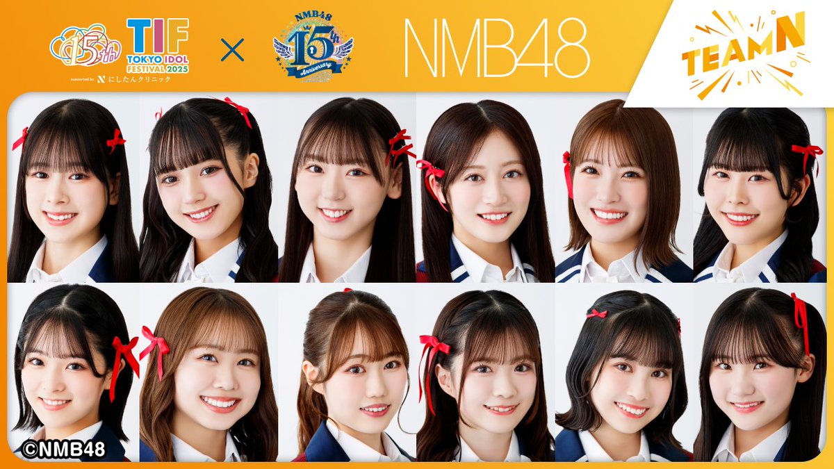 TIF2025 × #NMB48 ステージ出演権争奪戦🔥】 各チームの公約とSHOWROOM