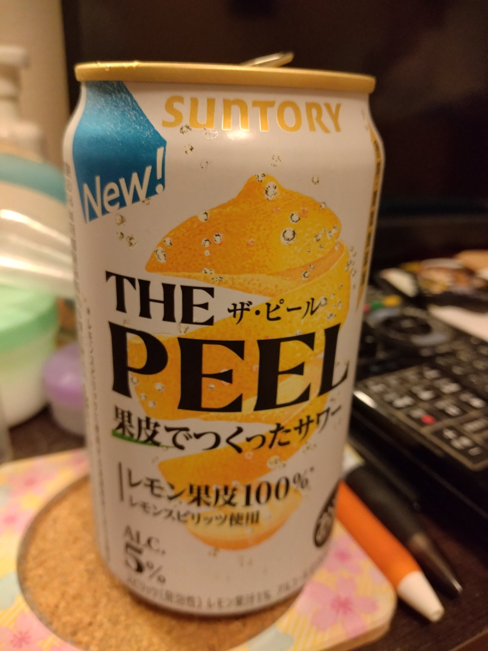 the_peel - Search / X