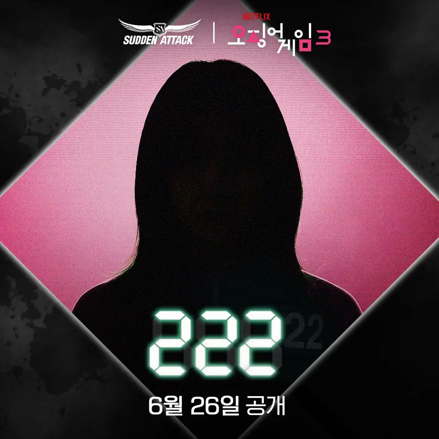 서든어택, 게임에 참여하시겠습니까? 
첫 번째 참가자는《222번》 입니다.

youtube.com/post/UgkxIIpKs… 

#조유리 #JOYURI #チョユリ #曺柔理 
#오징어게임3 #SquidGame3