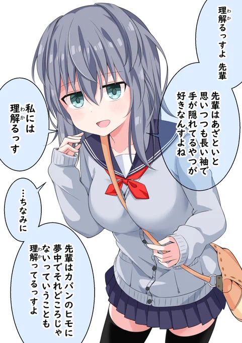 これすき 