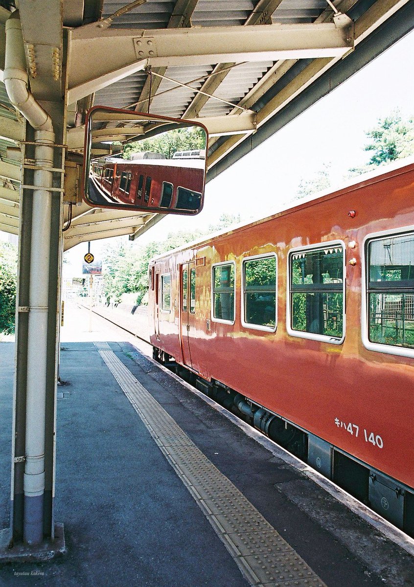 電車に乗って夏を探しに行こう 。