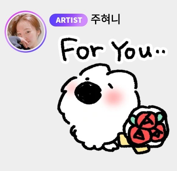 [🐰🫧] 250623

“It's so late so I contemplated on if it (the vlog) should be uploaded... but I still thought you all would really like it, so I decided to upload it!”
“I hope you have fun watching it.. 🩷”
“I hope you have a good sleep after watching it.. 🩷”
“Bye”