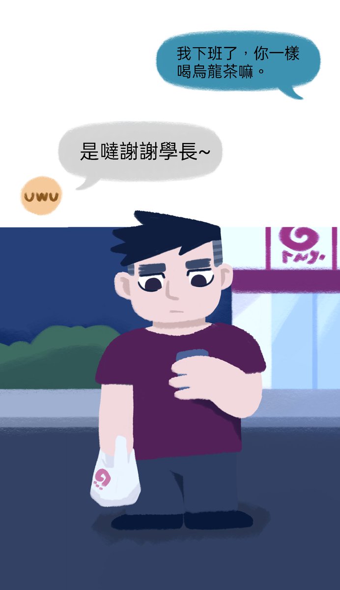 DEATHRabbit17's tweet photo. 👁️迪魯伽Diruga
封面~P3

自家小孩的小漫畫，會緩慢的更新🥴 https://t.co/4ujEBgL5j2