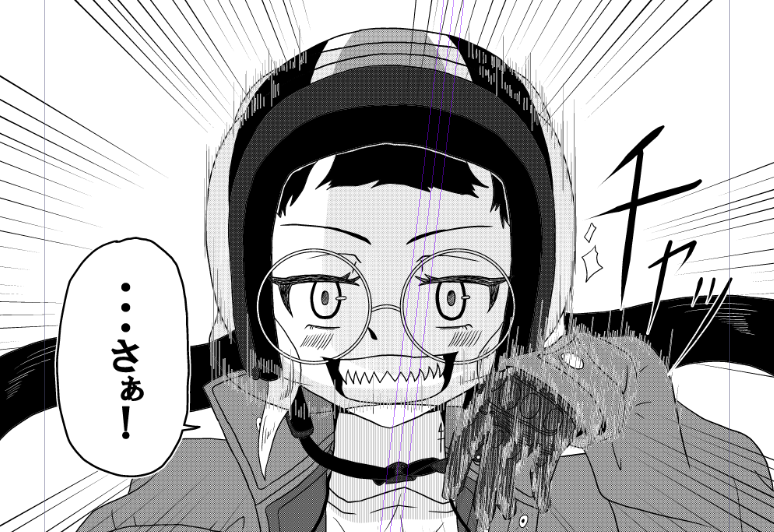 加筆修正が多分終わって、後は表紙を描き直すのみ！
明日はデススト2を遊び倒すので一切の連絡を絶ち、家から一歩も出ません😤