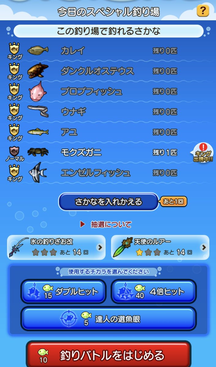 怒りに震えて危うくスマホをぶん投げるとこだった😡
#DQX #ドラクエ10 #ドラクエX