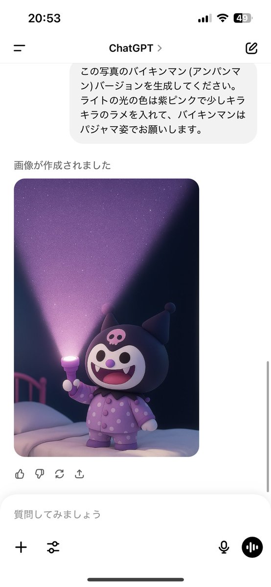 a_m_mnm's tweet photo. https://t.co/SCHh9mHLPq