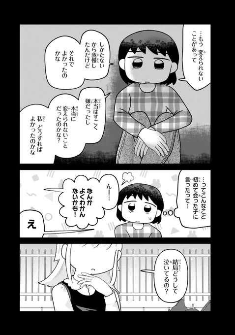 (2/2) 
