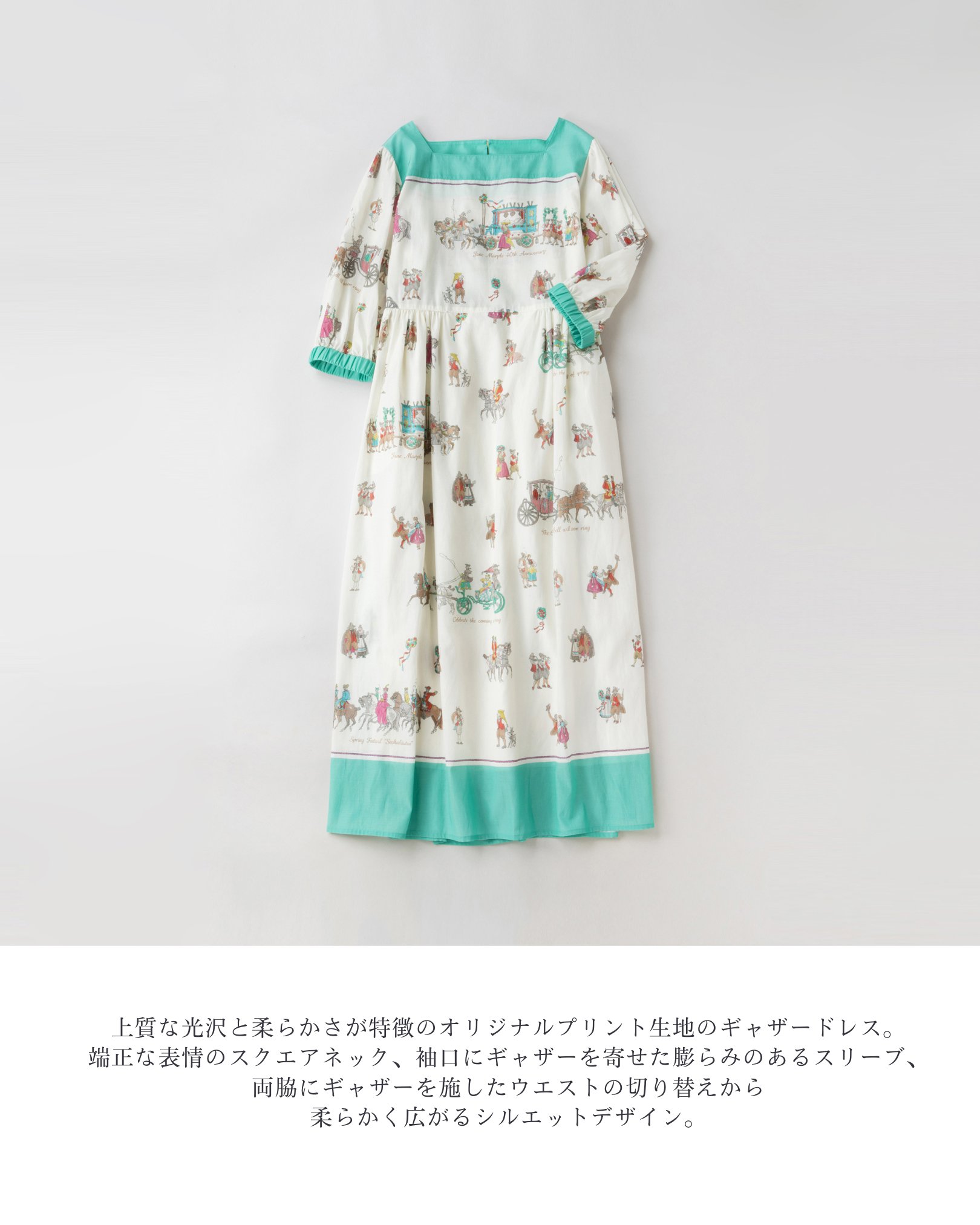 【セール】福袋のファッション通販 Marple Jane (@JaneMarple_stmm) X / 帽子