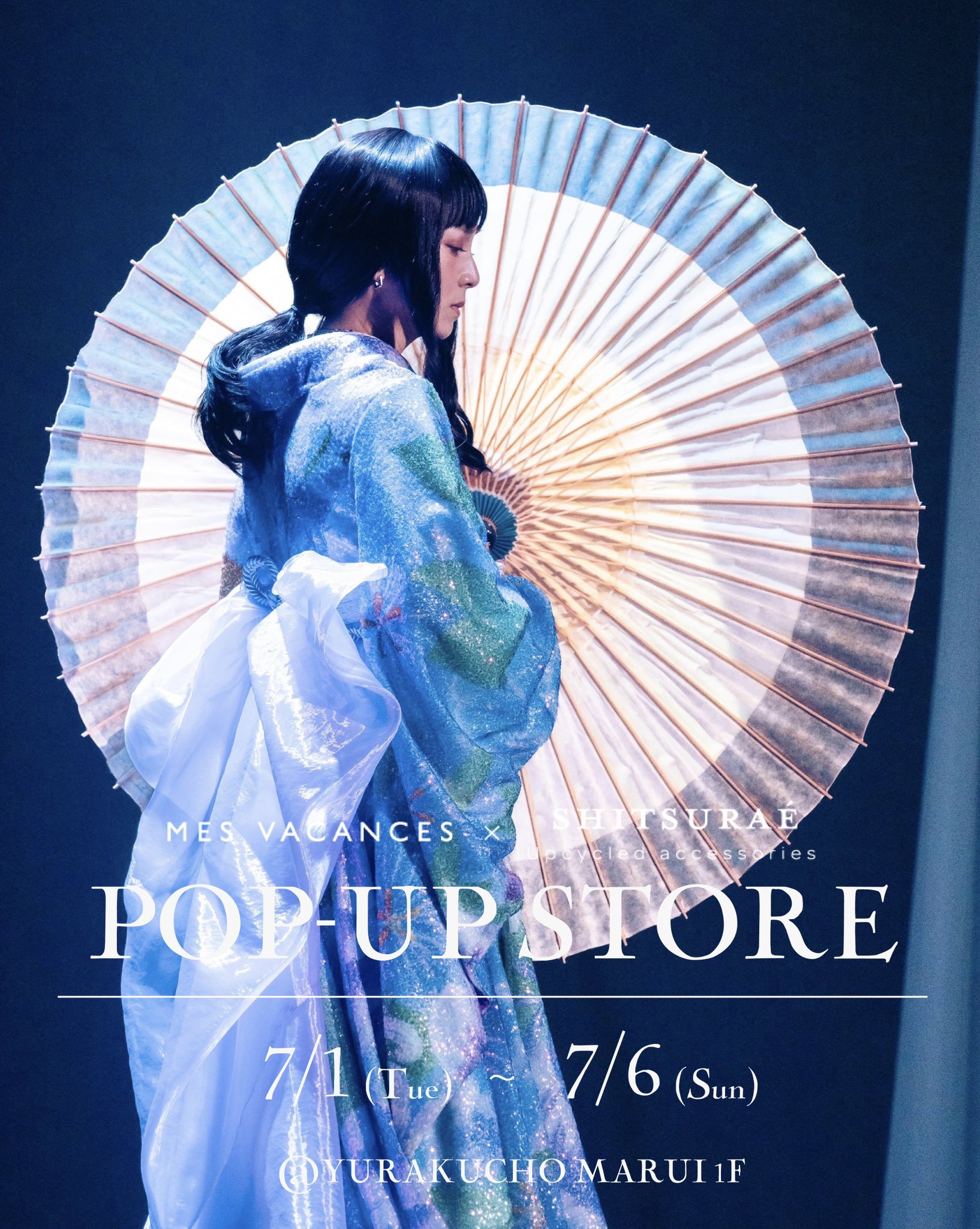 柴咲コウ　ミヴァコンス　mes vacances ツイードロングジャケット KO SHIBASAKI × MES VACANCES 2025カレンダー」発売決定！ | KO