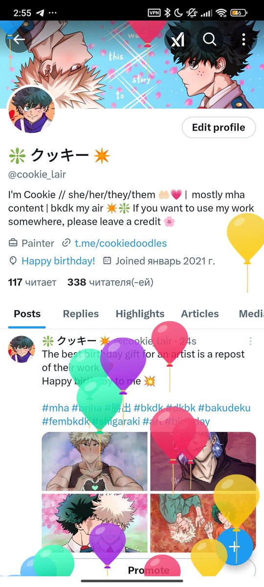 cookie_lair's tweet image. balloons 🥺🎈