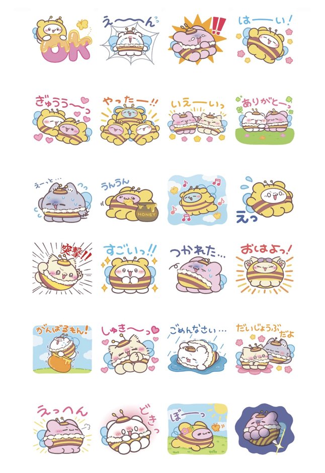 らぶいーずグッズ情報 on X