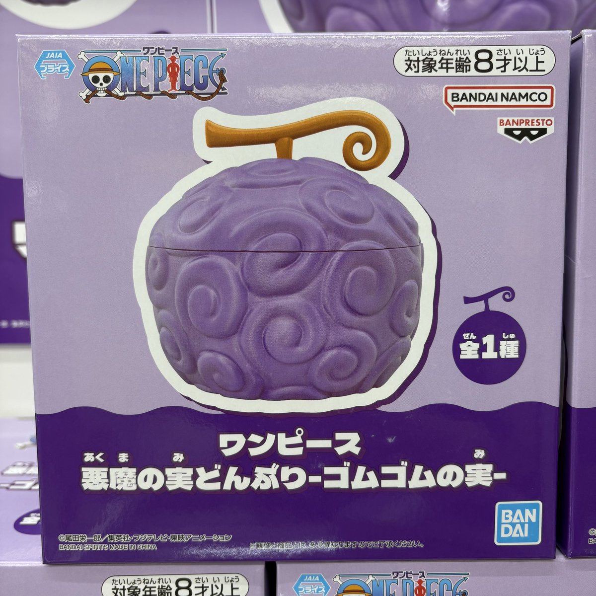 WHAT WE WANT× TENtoTEN ポヨポヨの実 ウォールナット WHAT WE WANT× TENtoTEN ポヨポヨの実 ウォールナット WHAT WE