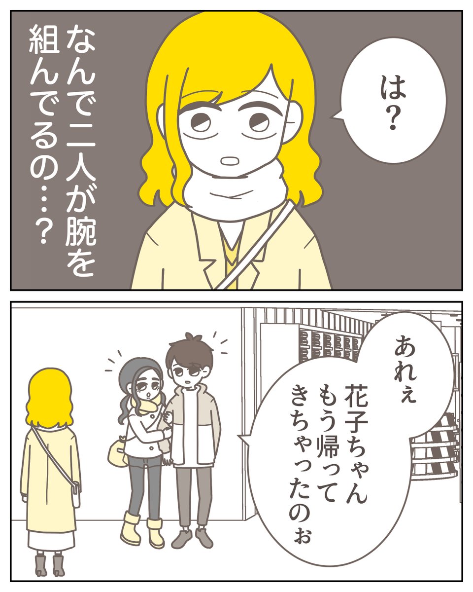 (2/14) 