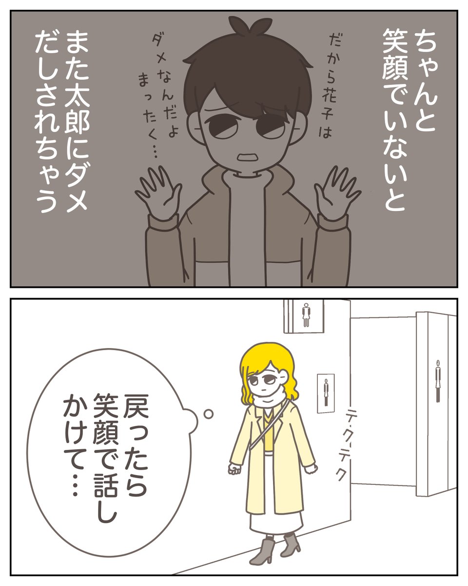 (2/14) 