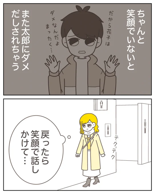 (2/14) 