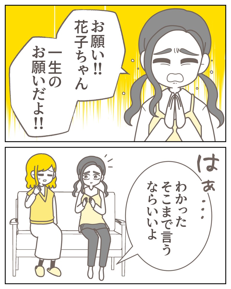 (4/14) 