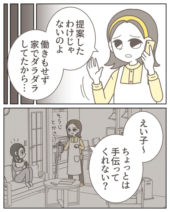 (6/14) 
