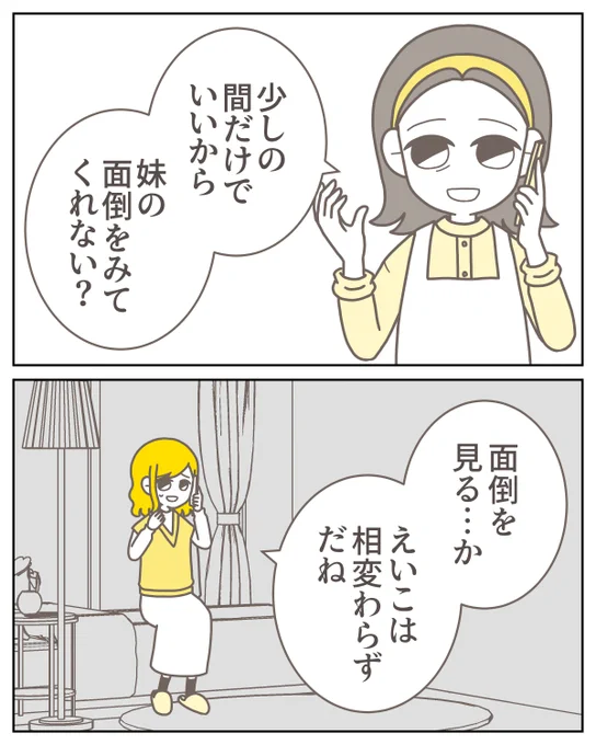 (7/14) 