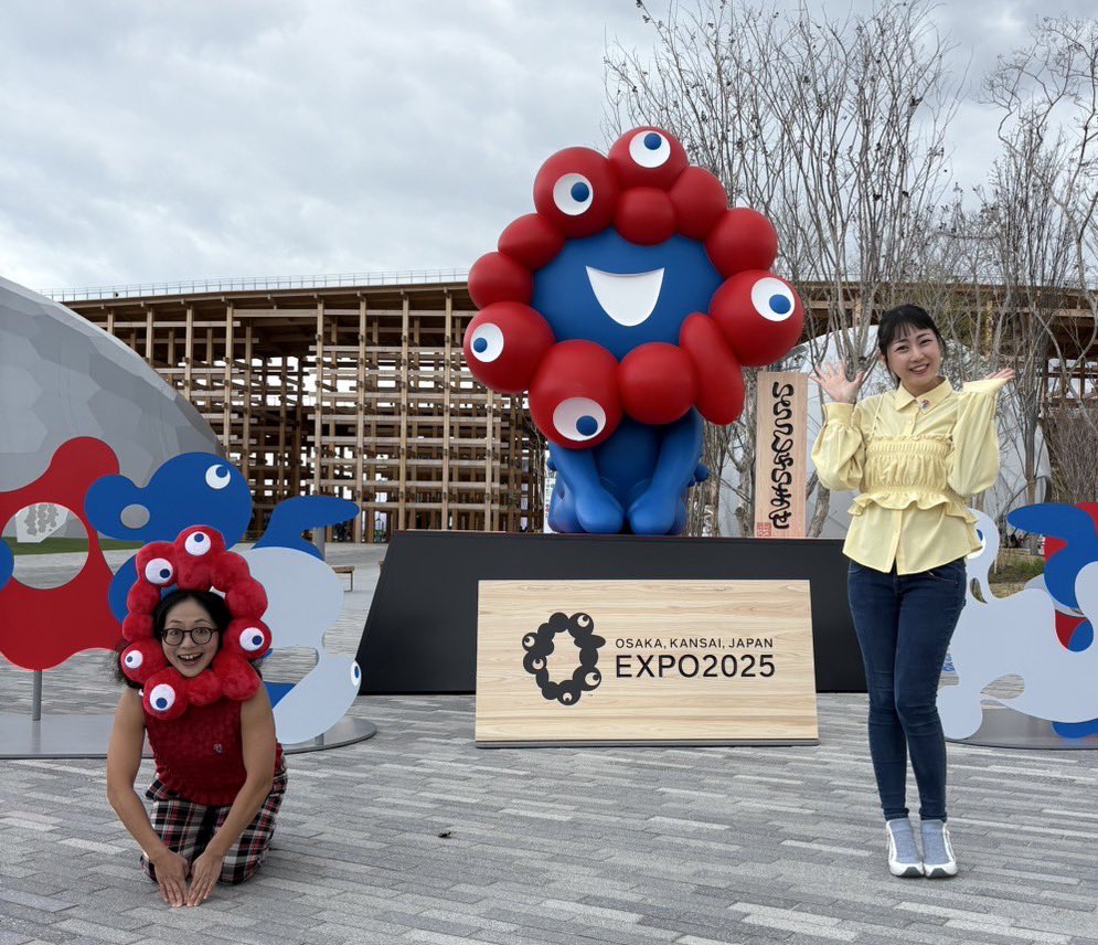 mojyamojyayade's tweet image. 【大阪・関西万博】
明日6/24(火)13:30〜14:30

大阪・関西万博
FutureLifeExperienceステージ

「未来のわたしと出会う場所
-笑って学べる！みんなのヘルスケア× PHR ̶」にアルミカン出演致しマッチョ💪😁ヨロ💕
phr-s.org/contents/%e5%a…

生配信もあります
youtube.com/live/7-L9IDqyk…
#PHR 
#EXPO2025