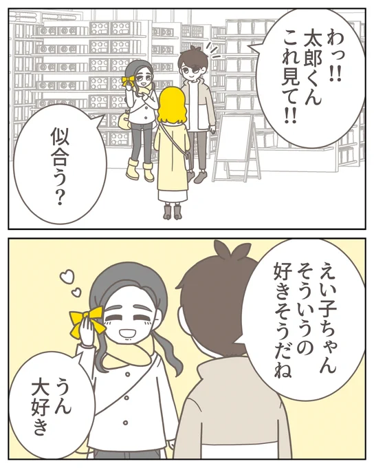 (13/14) 