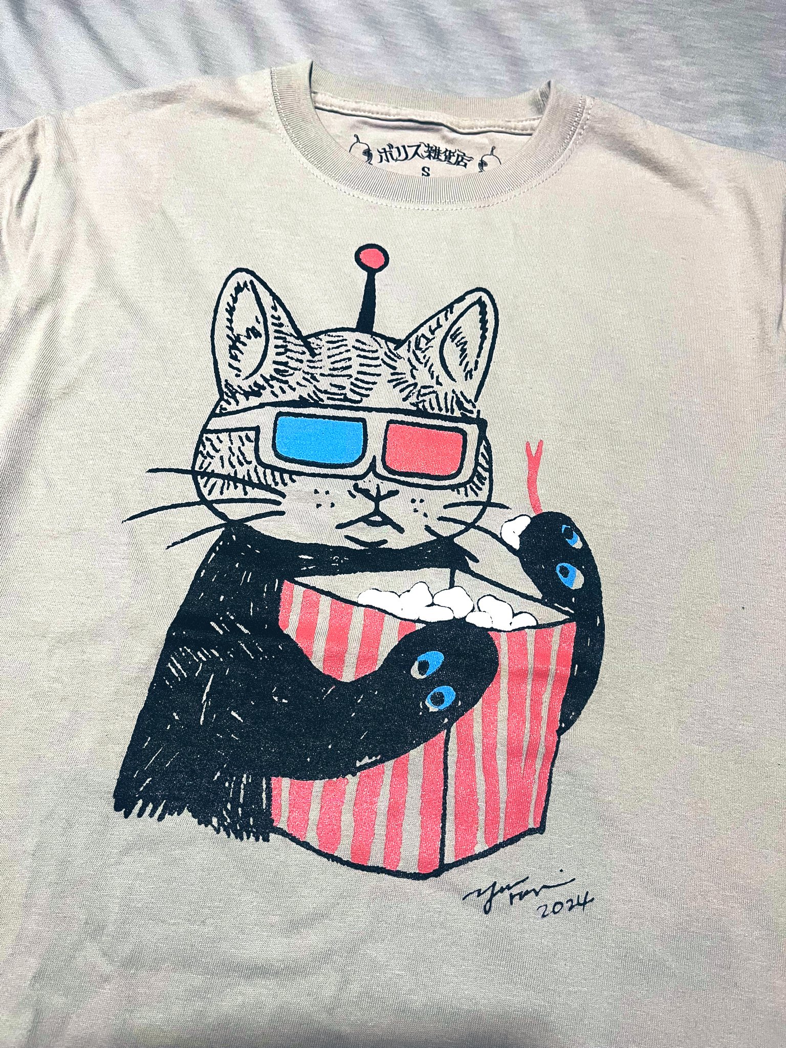 ヒグチユウコ Tシャツ 3Dメガネで鑑賞中 Lサイズ ボリス雑貨店