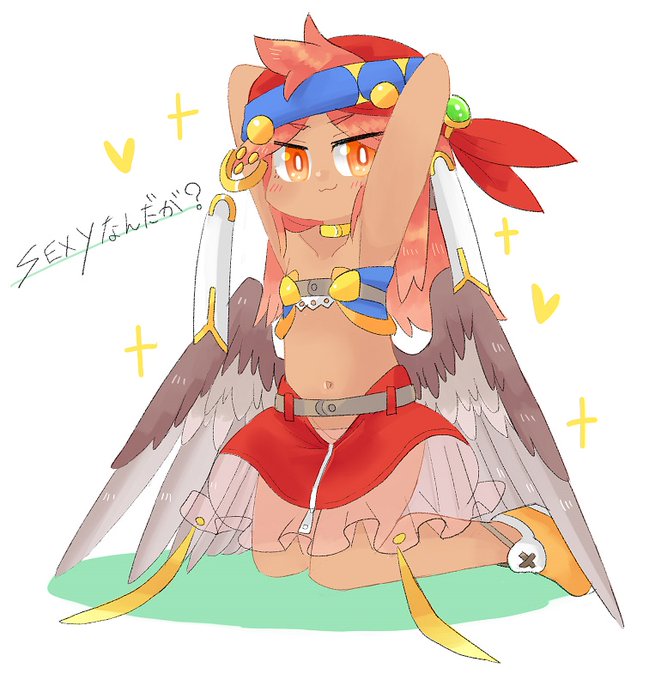 セクシーなんだが? 