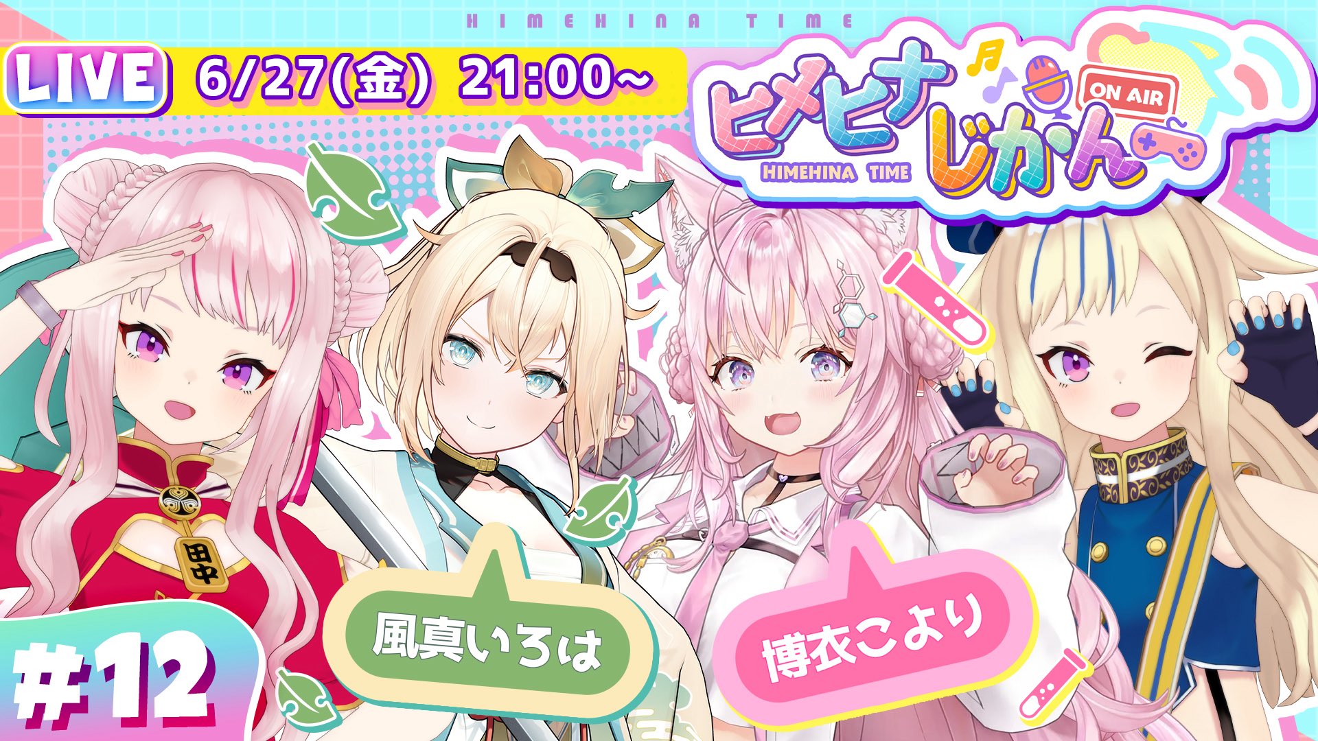 ヒメヒナ HIMEHINA SR バブリン 04 オマケ23 ヒメヒナ HIMEHINA SR バブリン 04 オマケ23