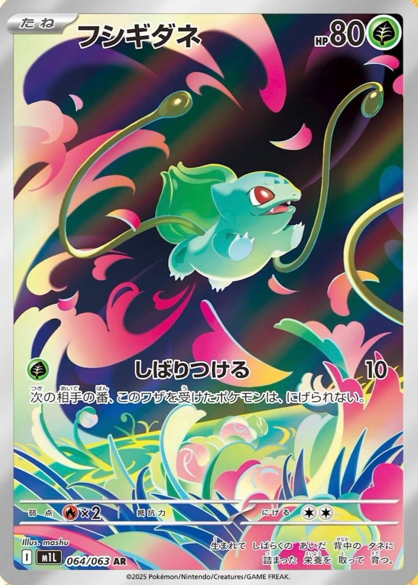 Pokemon Giveaways tweet media