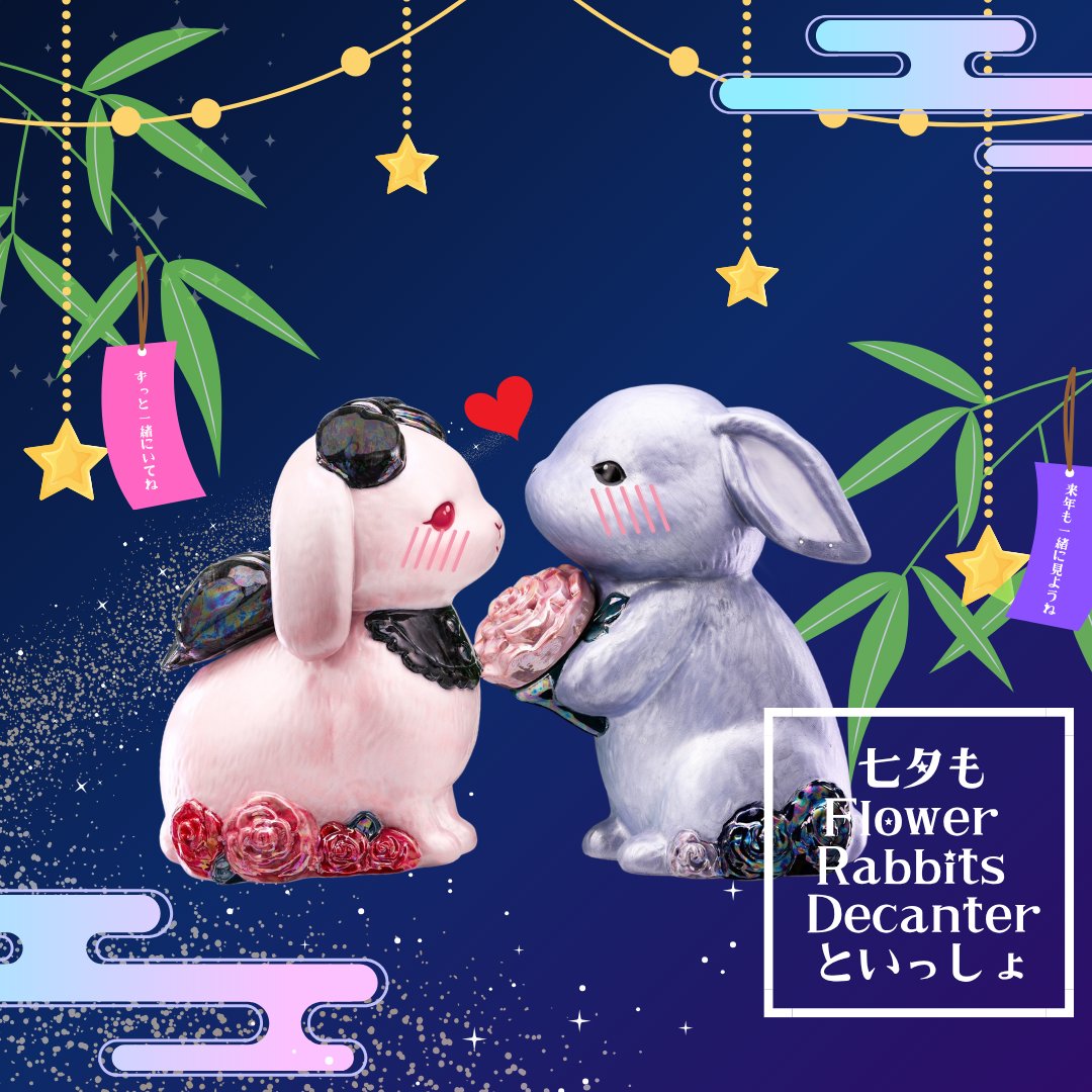 大好きはずっと君のものꕀ♡˚* #七夕 #コンカフェ #飾りボトル