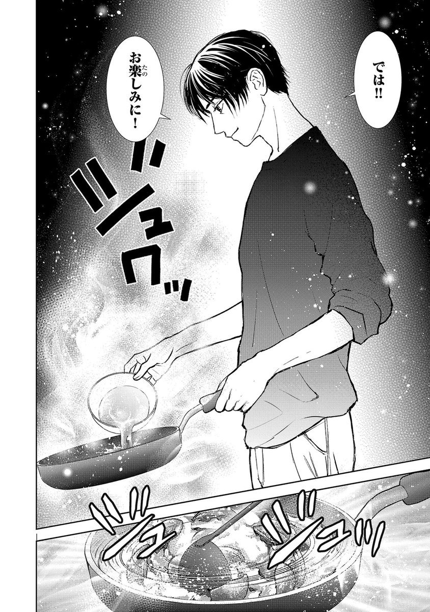 【1話まるごと試し読み】
かつてシェフだった父を失い、自暴自棄な生活を送る青年。
ある日、闇バイトを通じて、記憶喪失の冴えない中年男性と出会い……。

中華料理が導くヒューマンドラマ「となりの宮廷料理人」第1話を読む！
natalie.mu/comic/comic_tr…