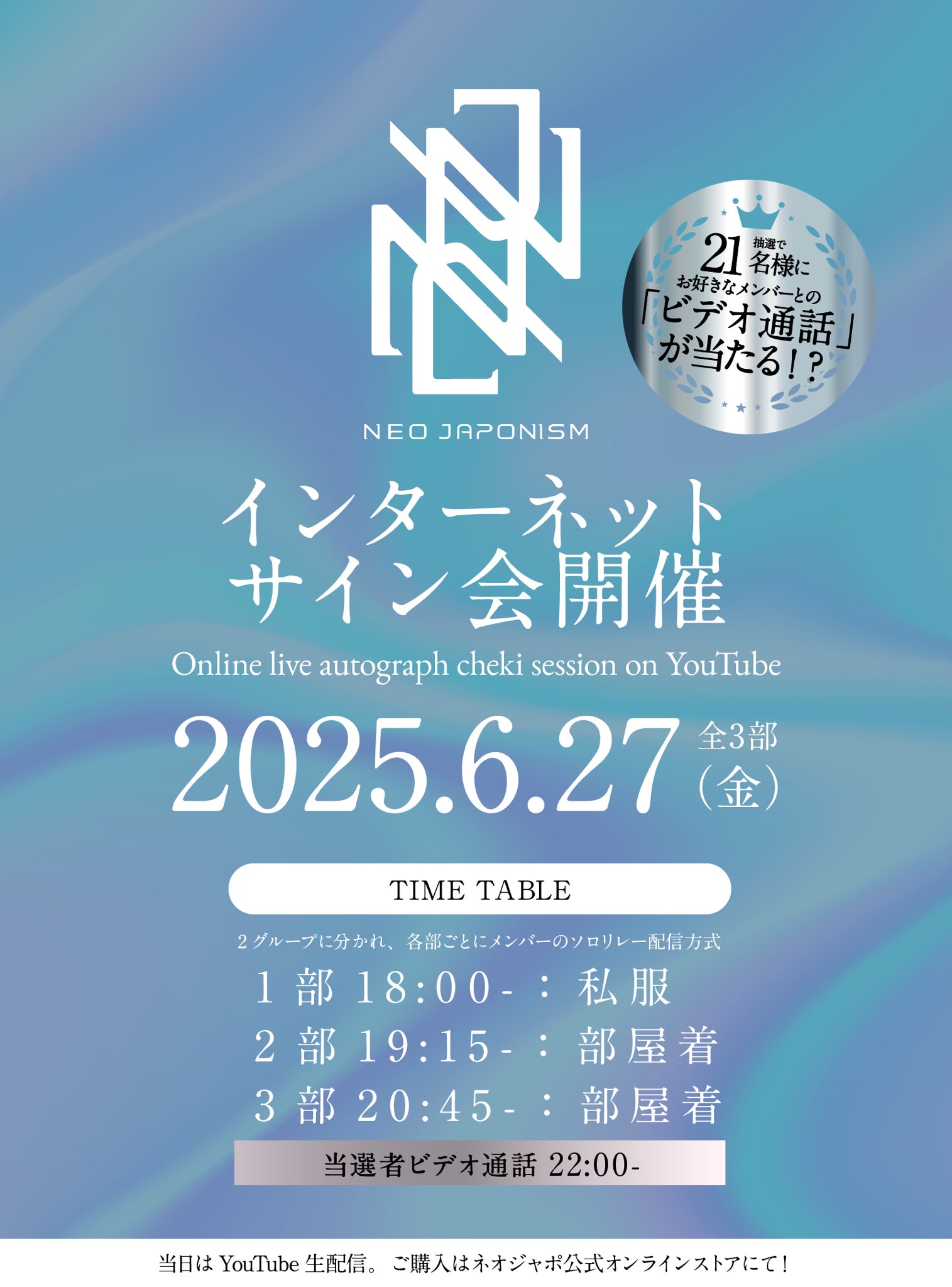 NEO JAPONISM on X: 