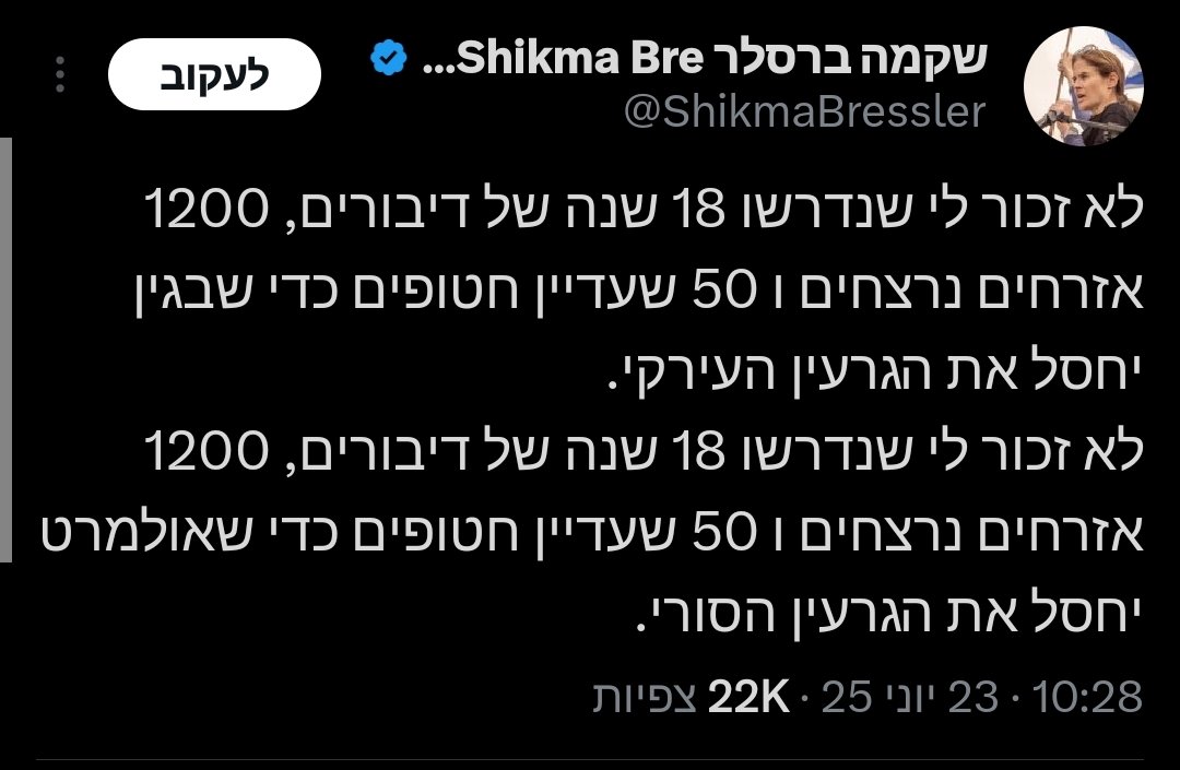 הג'וקר tweet media