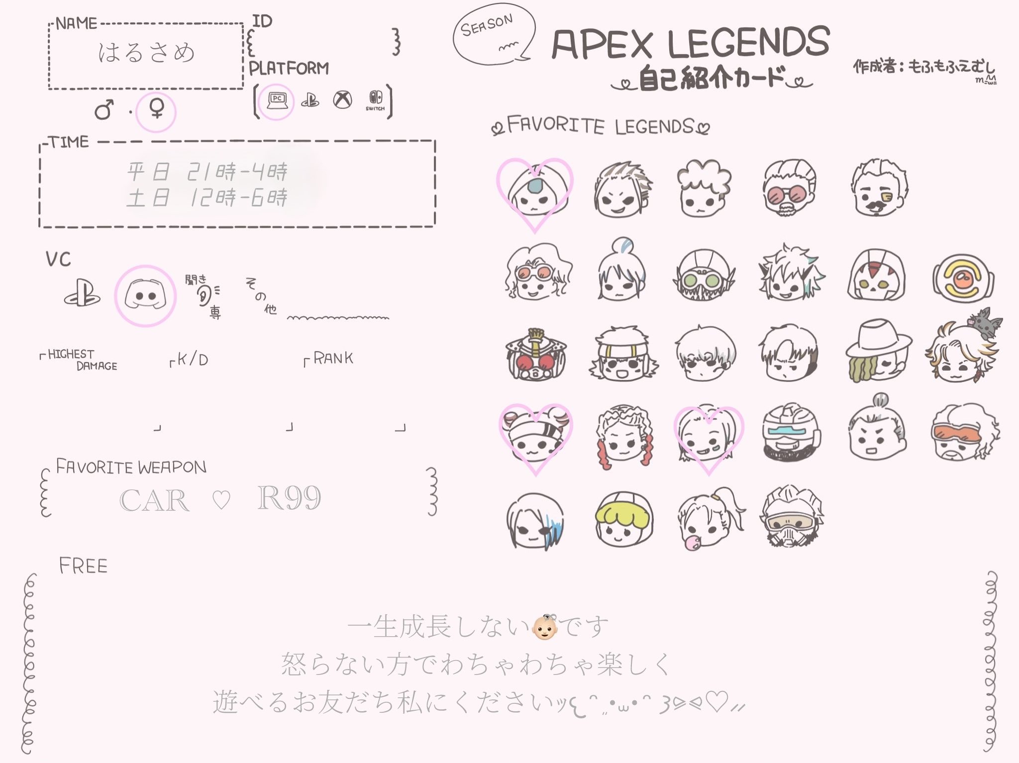 ﾊﾙｻﾒ on X: 