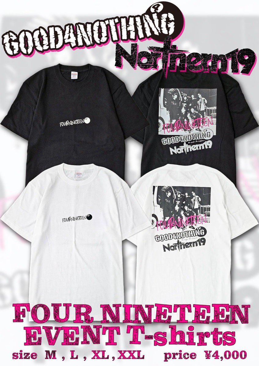 ［FOUR NINETEEN INFO］
EVENT T-shirts発売決定‼️
詳細は画像をチェック！！

6月27日豊橋、29日高崎のイベント当日会場で販売します✨
ぜひGetしてください😊

よろしくお願いします‼︎

 #FOURNINETEEN
 #Northern19
#GOOD4NOTHING