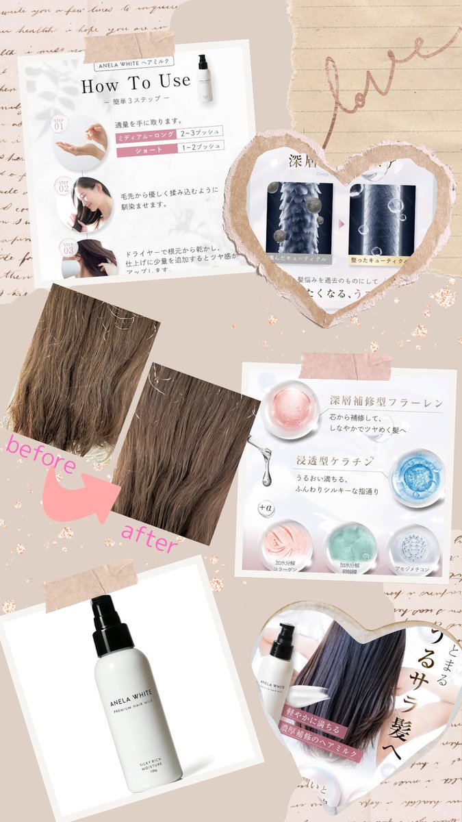 #PR 
アネラホワイト ヘアミルク使ってみた☝️
指通りサラサラなのは勿論
1番気に入ったのは香り💜
サロン帰りのようなほのかな香り💜

髪にも指にもベタつきないし
しっかりまとまってくれるから
忙しい朝にもズボラさんにもオススメ♡♡

#アネラホワイト 
#ヘアミルク 
#洗い流さないトリートメント