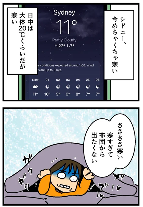 久しぶりに入浴したら気持ち悪くなった 
