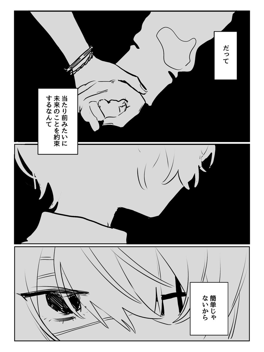 メンダコページ ぱやぱやメンダコ (@menmen_jpg): 