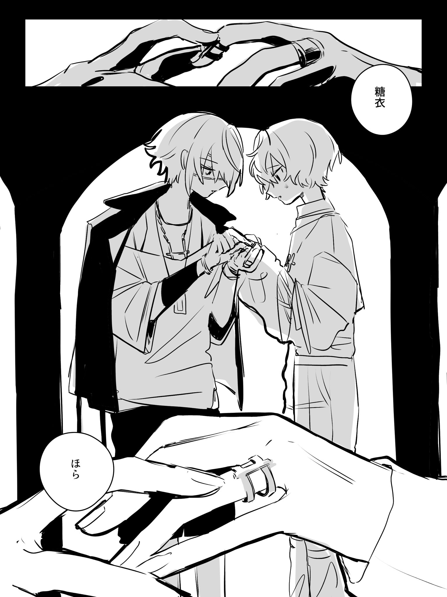 メンダコページ ぱやぱやメンダコ (@menmen_jpg) / X
