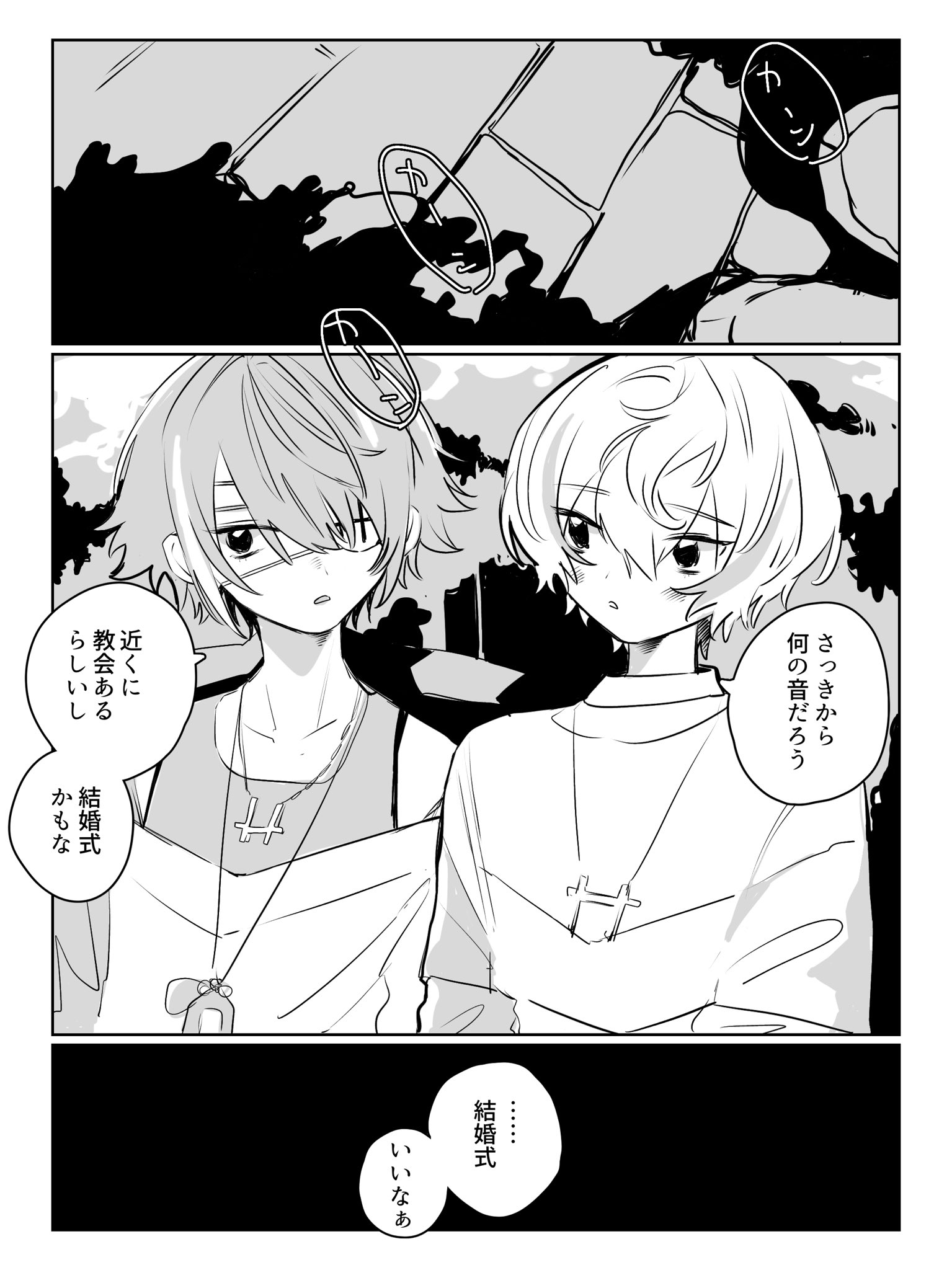 ぱやぱやメンダコ (@menmen_jpg) / X