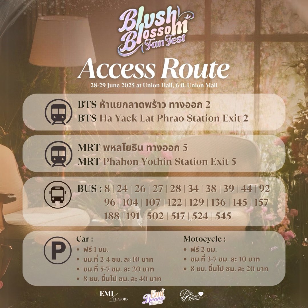 thasornofficial's tweet image. วิธีการเดินทางไป Union Mall🚗🚌🚇
How to get to Union Mall 🚗🚌🚇

แล้วพบกันนะคะ🧡💜
See ya🧡💜

#emiamily