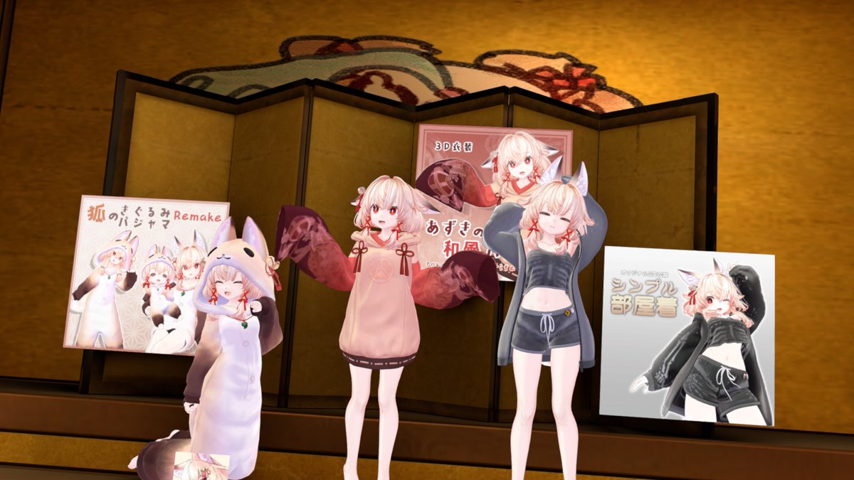 フォトコンテストの展示会場をラボに公開しました！
衣装制作者様にもご許可をいただき、衣装も展示してあります。

右近ちゃんの素敵な写真をたくさん飾ったのでよかったら見に行ってみてくださーい🦊✨
(リンクはリプから)
#右近弐式フォトコン2025 #VRChat_world紹介